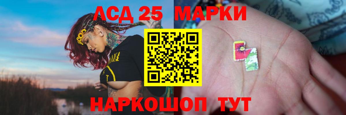 Лсд 25 экстази ecstasy  Соликамск  Лсд 25 экстази кислота 