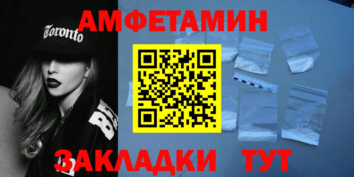 Метамфетамин кристалл  Вход с VPN  Соликамск  Метамфетамин кристалл 