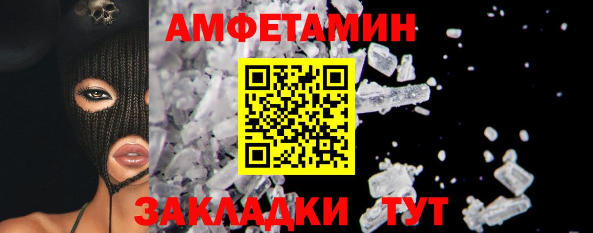 Метамфетамин винт Соликамск