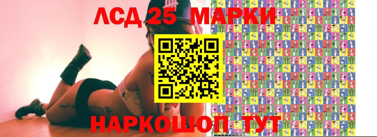 Марки 25I-NBOMe 1,8мг  Марки NBOMe  Соликамск  Вход с VPN  продажа наркотиков  Марки 25I-NBOMe 1,8мг 