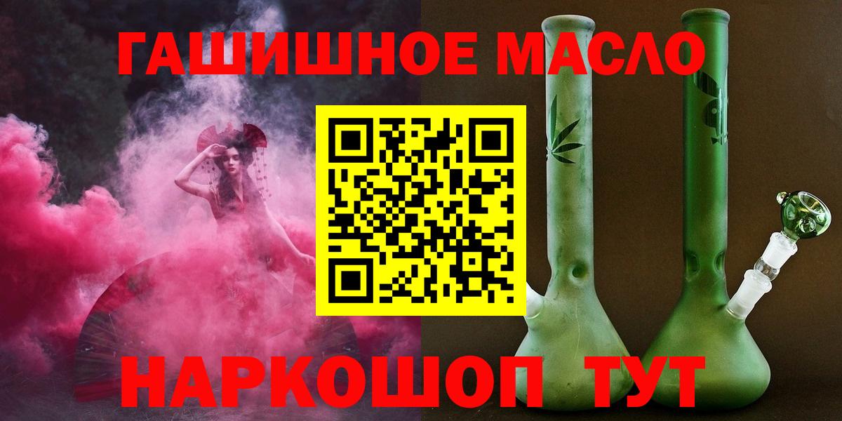 ТГК Wax Соликамск
