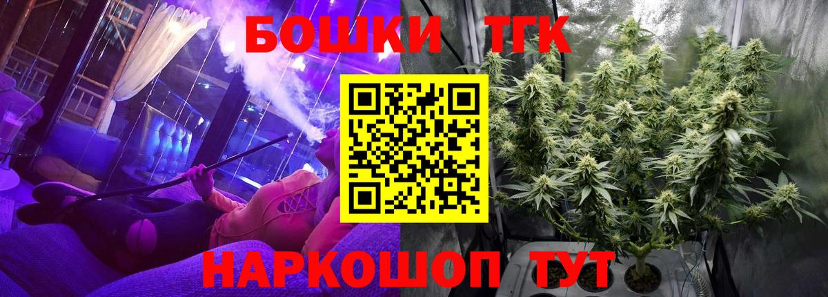 Марихуана White Widow  Конопля AK-47  Соликамск  Каннабис Ganja  Вход с VPN 