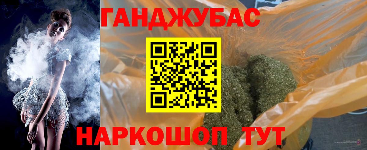 Конопля индика Соликамск