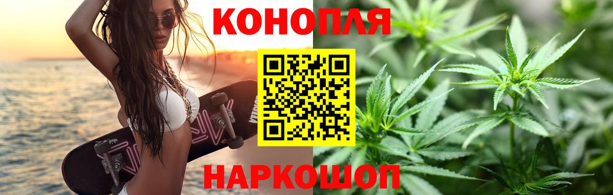 Канабис Bruce Banner  Соликамск  Канабис план 